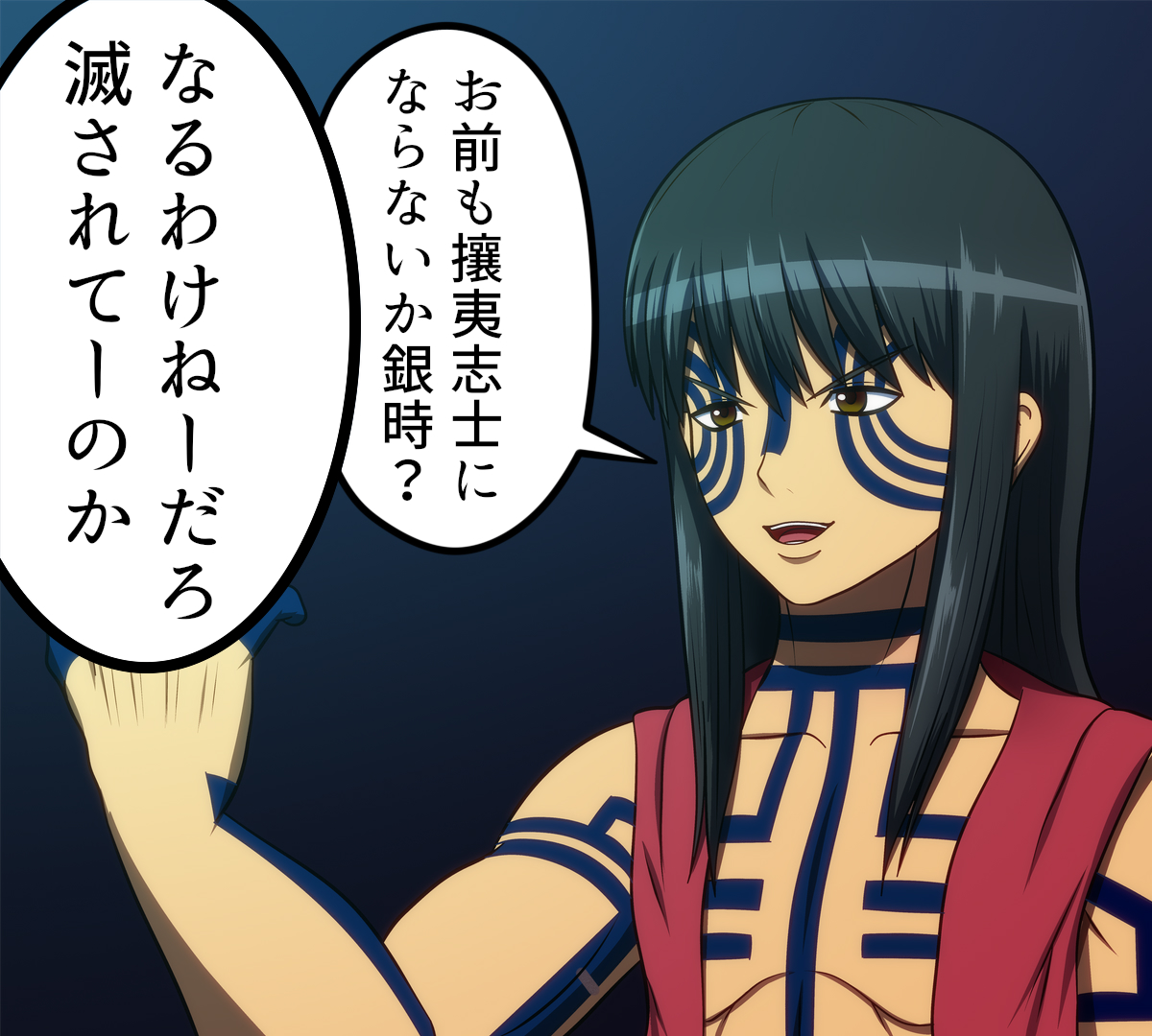 流行りにガッツリおぶさった銀魂スタイルで描いたヤツ 
#これが私の代表作 
