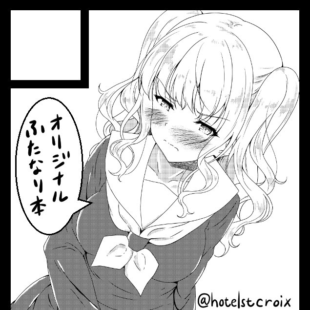 それからc99の申し込みもしてきました。新刊一冊は描くとして、もう少しプラスαで何か出せないか考えてます。 