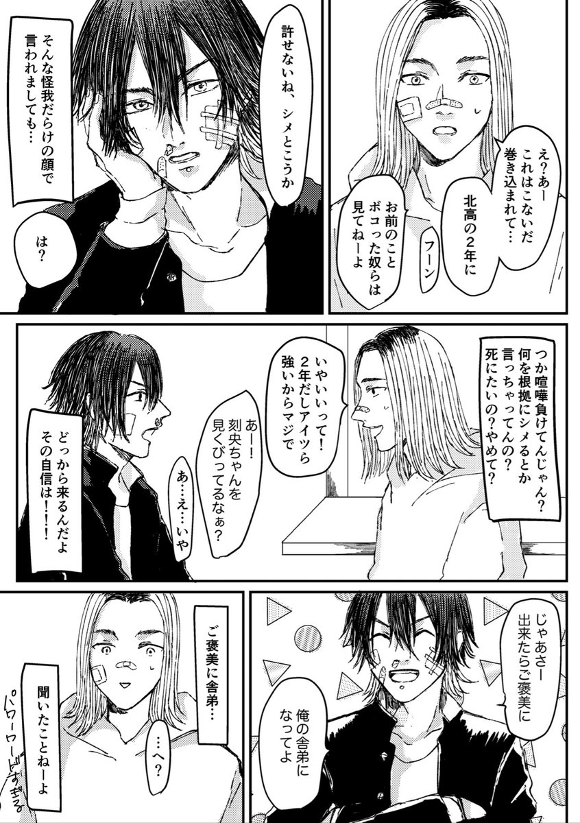 Twoucan 碧江グル Diva 314r Twoucan 碧江グル Diva 314r