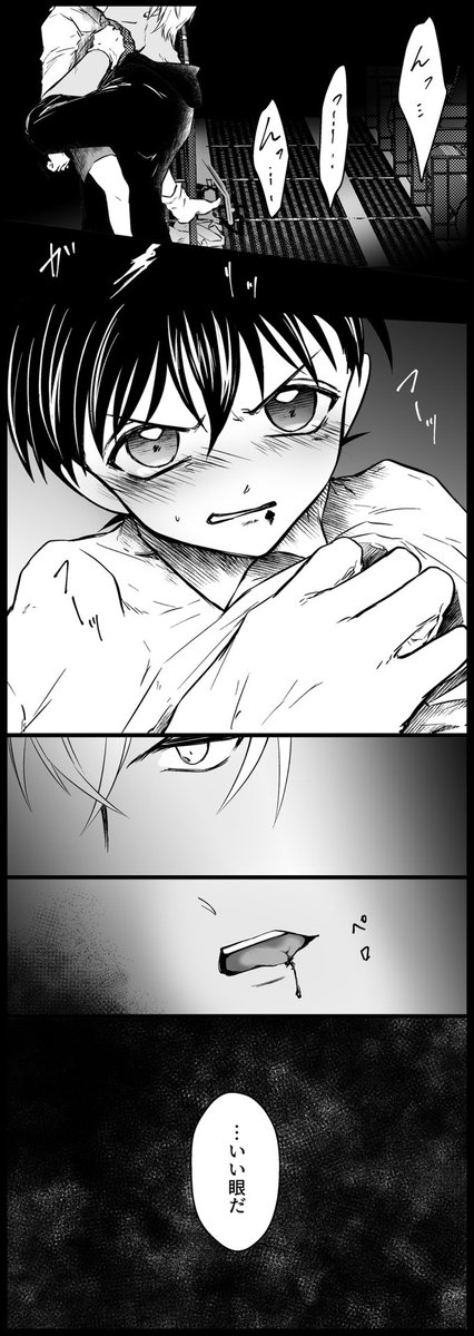 バボコ 