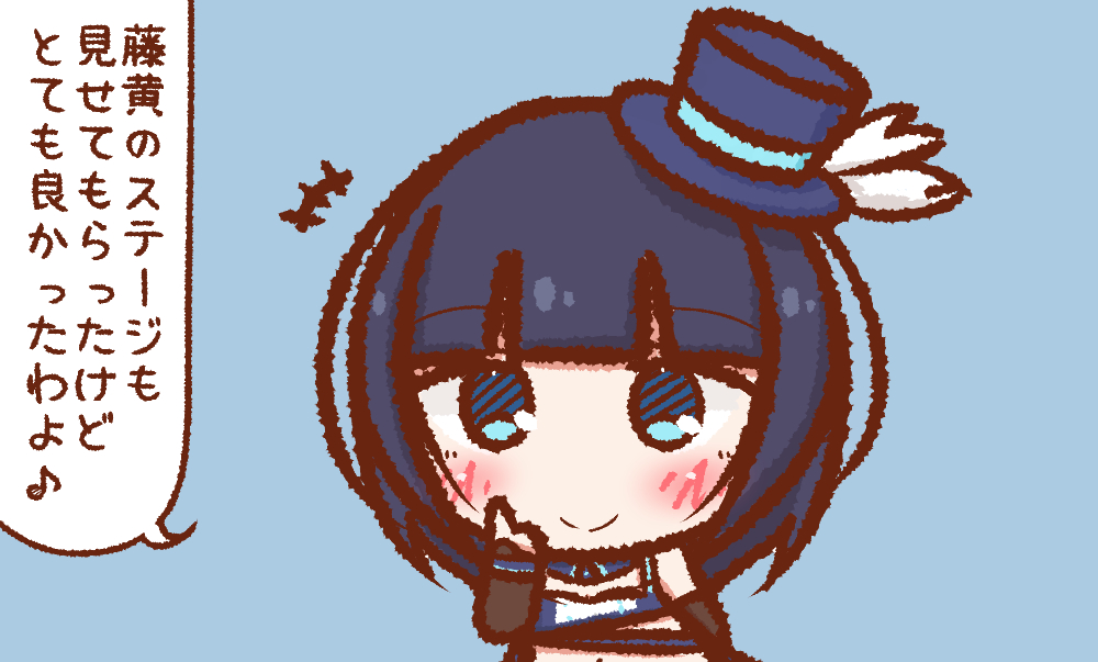 綾小路姫乃さんはクール P Manのイラスト