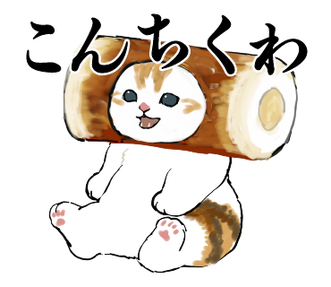 ちくわのtwitterイラスト検索結果 古い順 ちくわのtwitterイラスト検索結果 古い順