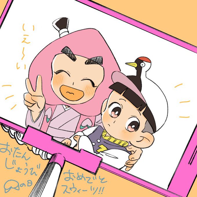 あはれ名作くんのtwitterイラスト検索結果 あはれ名作くんのtwitterイラスト検索結果