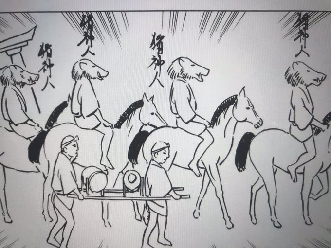 宗像教授伝奇考 を含むマンガ一覧 ツイコミ 仮 宗像教授伝奇考 を含むマンガ一覧 ツイコミ 仮
