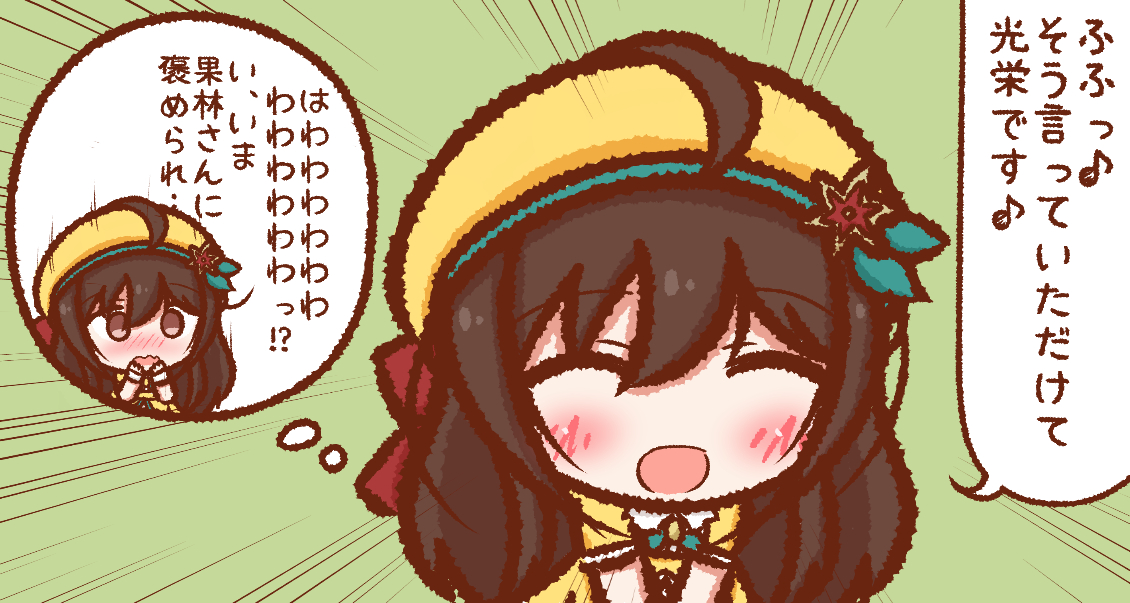 綾小路姫乃さんはクール P Manのイラスト 綾小路姫乃さんはクール P Manのイラスト