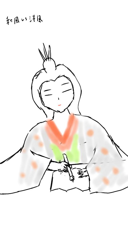 十二単のtwitterイラスト検索結果 古い順