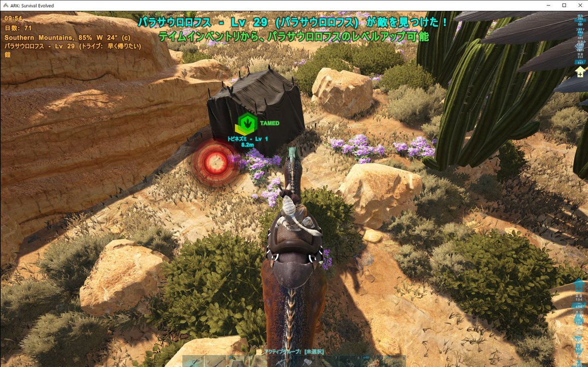 しもっち En Twitter 罠を作り終えて一旦帰ろうとしたら2連続でスーパーヒートが来てくれた 前回の作った罠の資材を使い回したので間に合った 本当は拠点からフェニックスで向かって燃やす予定だったけど仕方ない まぁテイム100倍なので原始的な火炎放射器で何事も