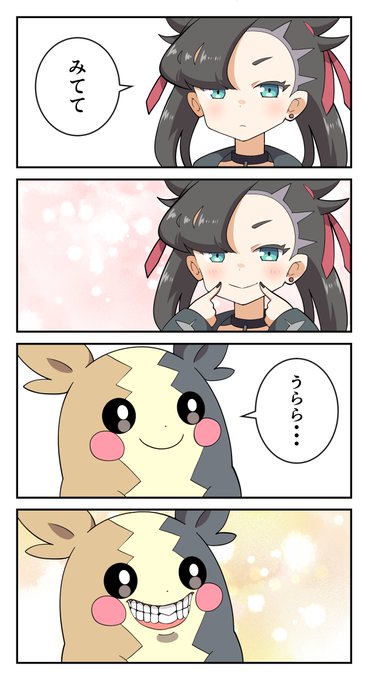 Maks Makusu 210 さんのマンガ一覧 いいね順 5ページ ツイコミ 仮 Maks Makusu 210 さんのマンガ一覧 いいね順 5ページ ツイコミ 仮