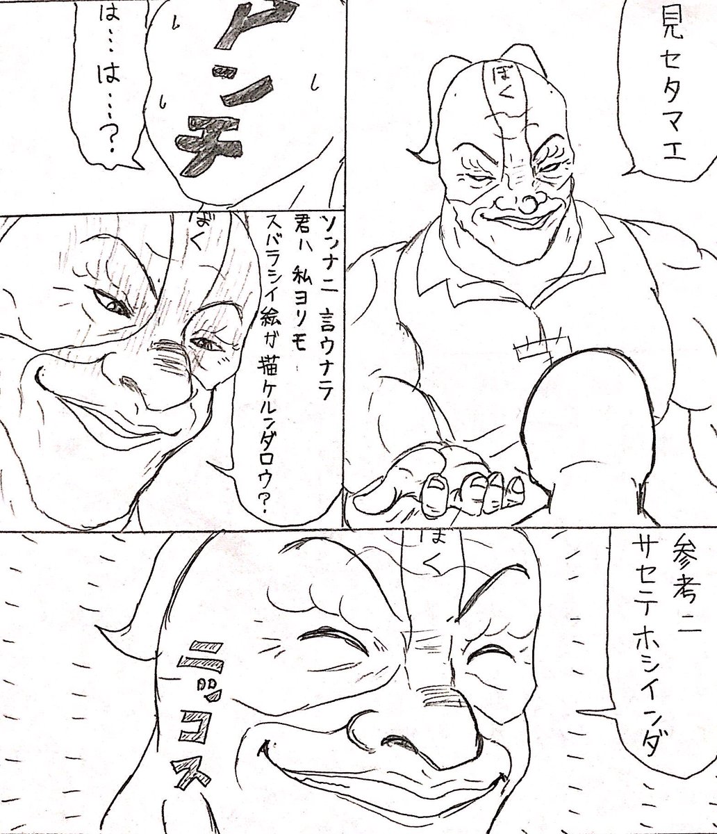 #これが私の代表作
このへん?どれ? 