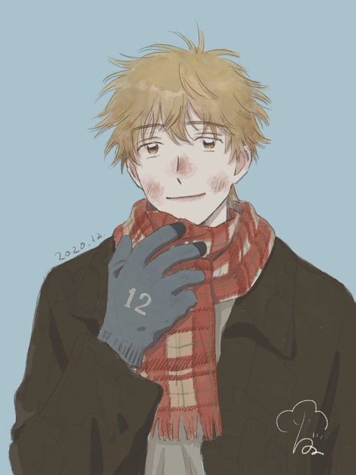 寒くなりましたね〜
みなさま、暖かくしてお過ごしください☃️志摩くん 