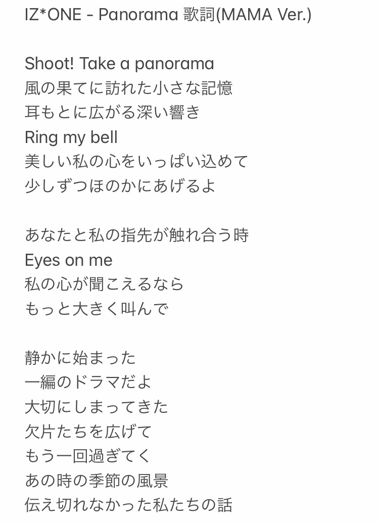 上 小さな世界 歌詞 日本語訳 小さな世界 歌詞 日本語訳