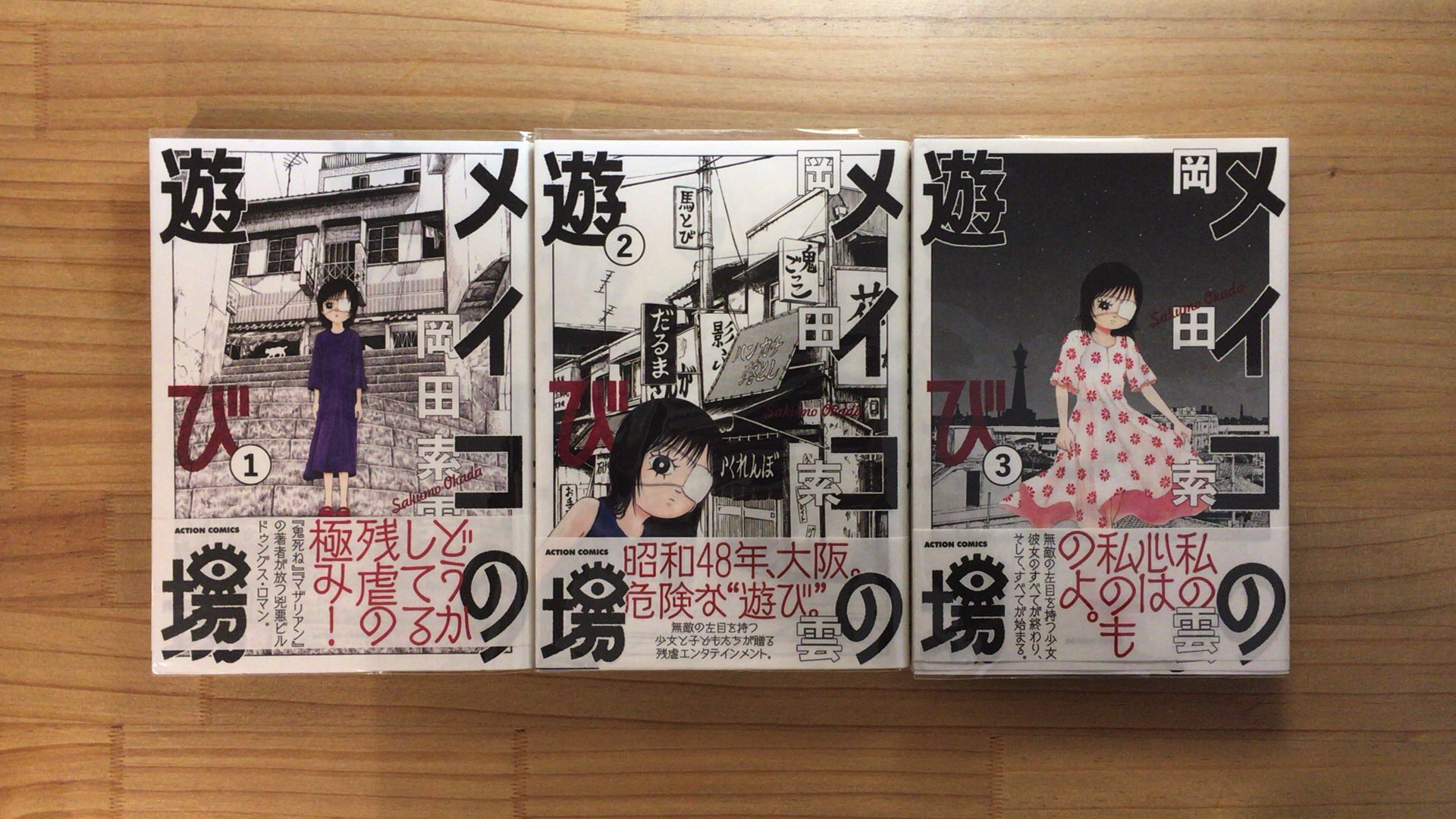 岡田索雲 Twitter Search Twitter