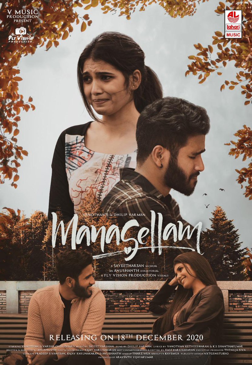 LahariMusic's tweet photo. Here we go release date of #Manasellam Music Video will be Releasing on Dec 18th.

@Vanothan7 #DhilipVarman #VarshaChoudhary #Sayeetharshan
#VanothanKetheeswaran #KSShanthakumar #Anushanth @LahariMusic https://t.co/9HSKsriGne
