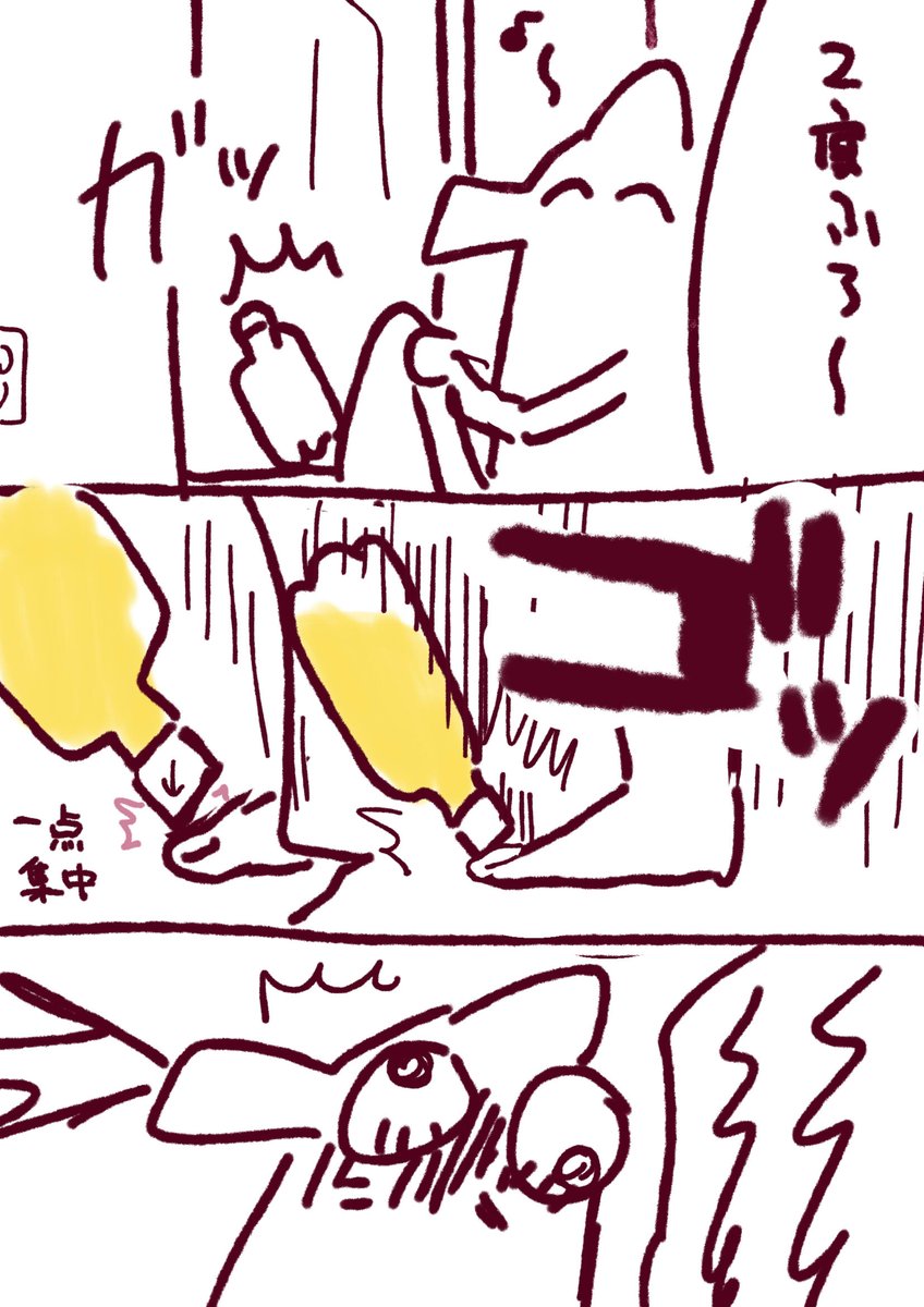 今のところ今年一番痛かった大賞 