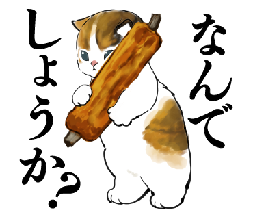 なんでしょうのtwitterイラスト検索結果