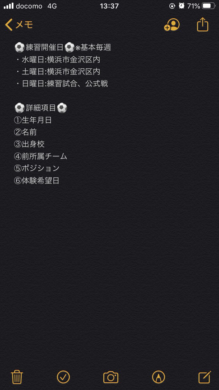 神奈川県高校サッカー Twitter Search Twitter
