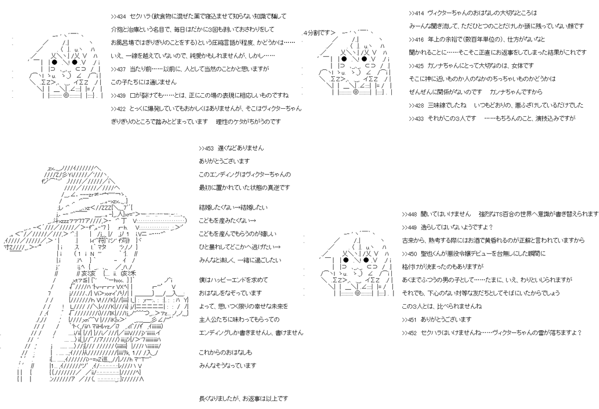 性別の違う彼/彼女たちと、こたつのある部屋 75話。ヴィクターちゃんの怒りと、なおも調子に乗る3人組。そこへひとつの解決策がもたらされます。それはきっと、誰もが幸せになれるものです。見た目は女の子だけ、中身は男の子だけの、ただのじゃれあいです。たぶん。#やる夫スレ (1/5) 