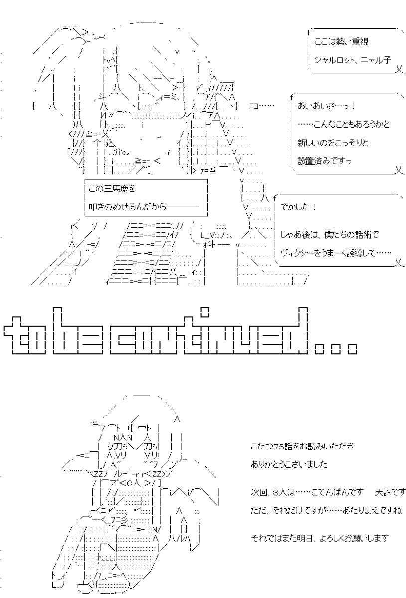 (5/5)
※Twitter 一括アップくんより送信
https://t.co/ZExgOxelDK 