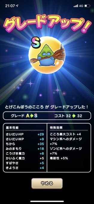 とげのtwitterイラスト検索結果 古い順 とげのtwitterイラスト検索結果 古い順