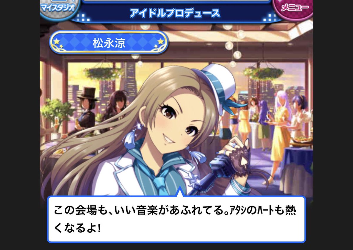 松永涼チャンネル モバマス 松永涼のthe 9th Anniversaryの思い出メッセージはこちら 松永涼チャンネル モバマス 松永涼のthe 9th Anniversaryの思い出メッセージはこちら