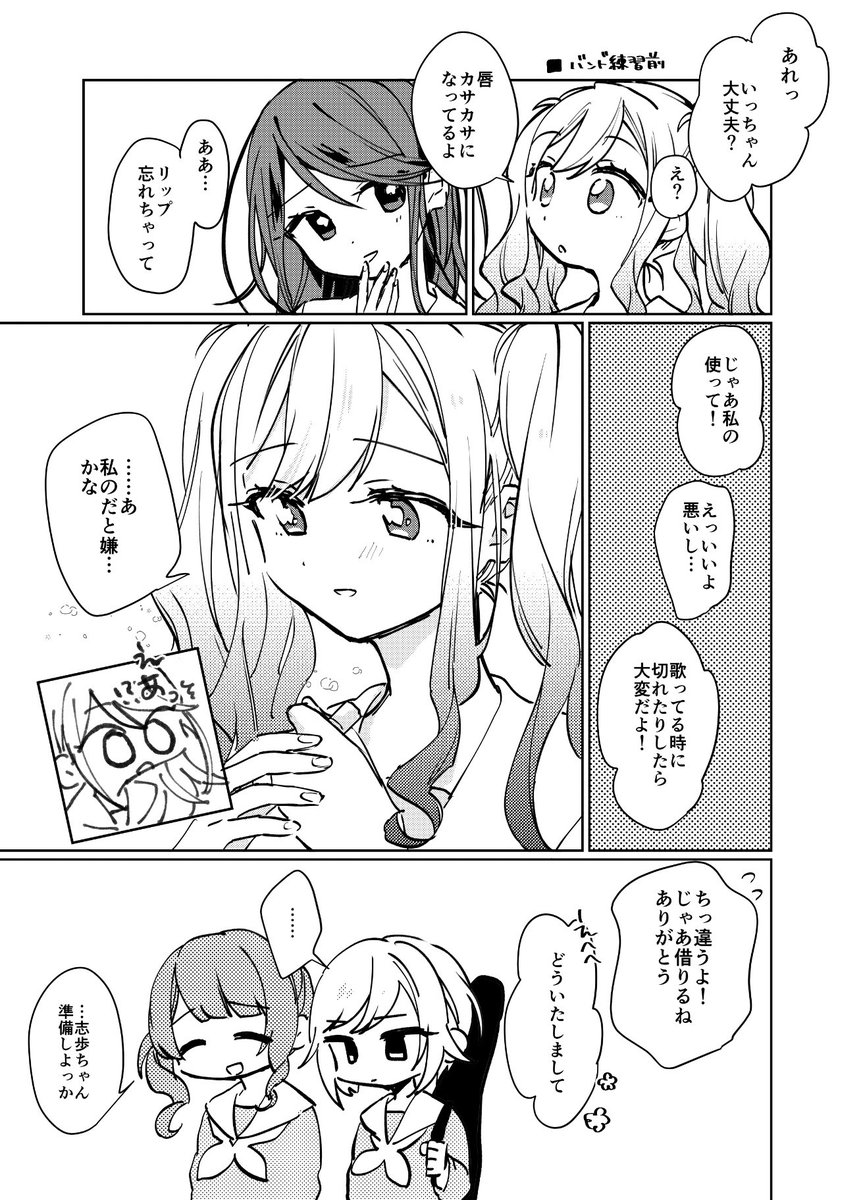 >いちさきください https://t.co/tvC1pcFUaK 