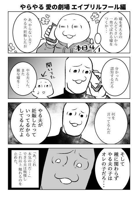有頂天 Hさん の人気ツイート 3 Whotwi グラフィカルtwitter分析
