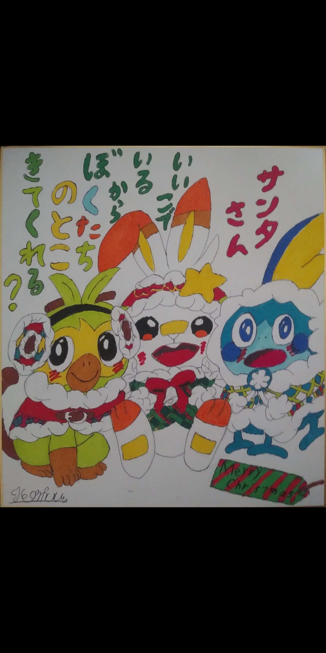 こしょう クリスマスの御三家描いてみたぁ少し早いけど今年のクリスマスも幸せに過ごせますように W ポケモンイラスト クリスマス アナログ絵 イラスト初心者 ヒバニー サルノリ メッソン T Co Ewfki2b9s4 Twitter