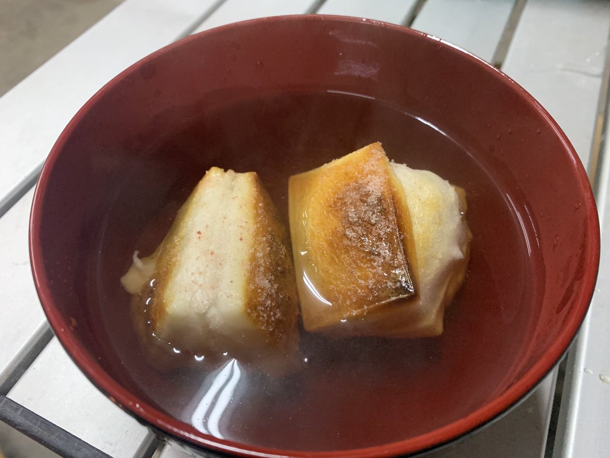 餅の食べ方 餅の食べ方