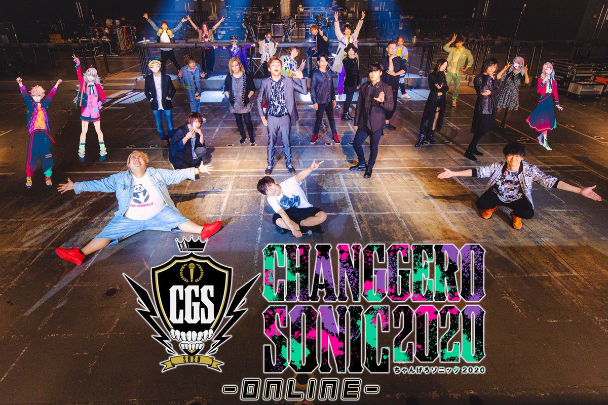 Gero ちゃんげろソニックライブ配信 ありがとうございました 奇跡みたいな体験させていただきました 来年は皆と一緒に 外で大暴れ出来るように願ってます 一緒にライブを作ってくれたスタッフの皆さん 歌ってくれた皆さん そして見てくれ Gero ちゃんげろソニックライブ配信 ありがとうございました 奇跡みたいな体験させていただきました 来年は皆と一緒に 外で大暴れ出来るように願ってます 一緒にライブを作ってくれたスタッフの皆さん 歌ってくれた皆さん そして見てくれ