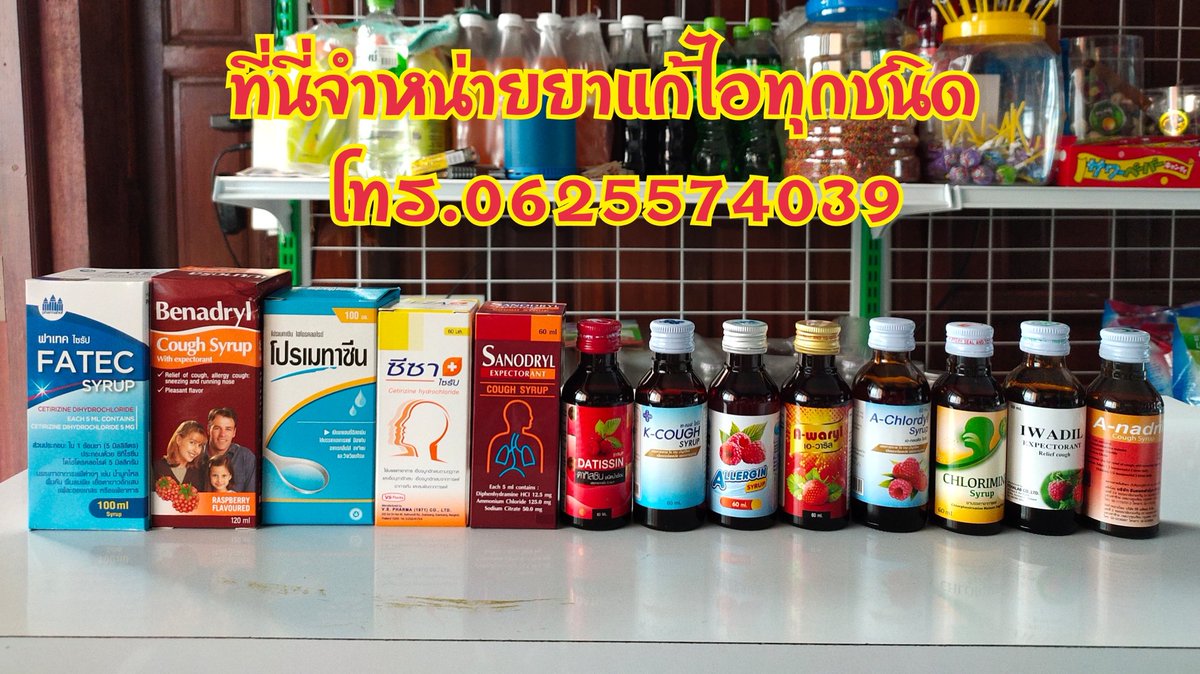fadang28963's tweet photo. สั่งยาLine:fd28963 https://t.co/P58QANwCcm