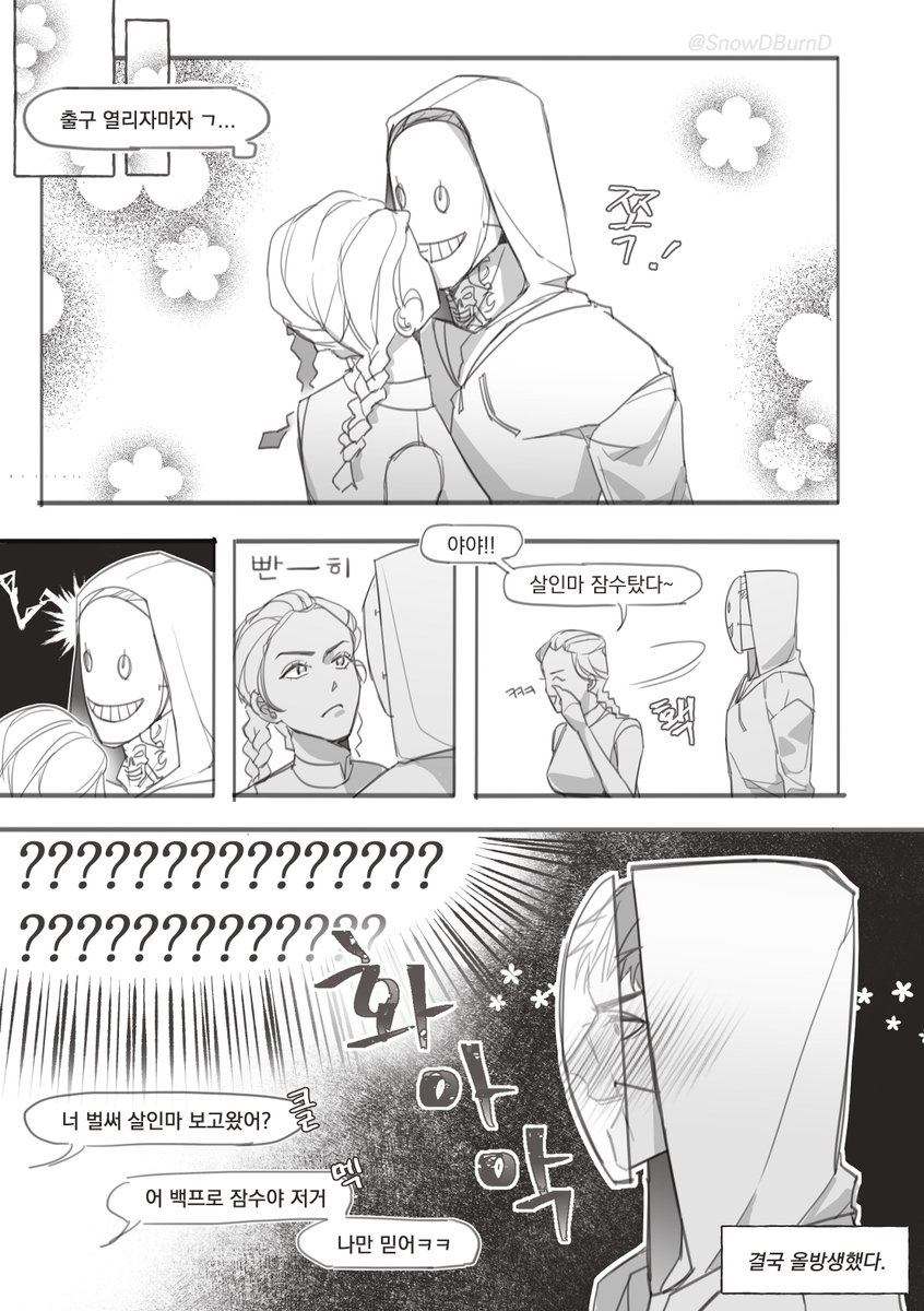 데바데하는 고삼 (@epqRb_) / Posts / X