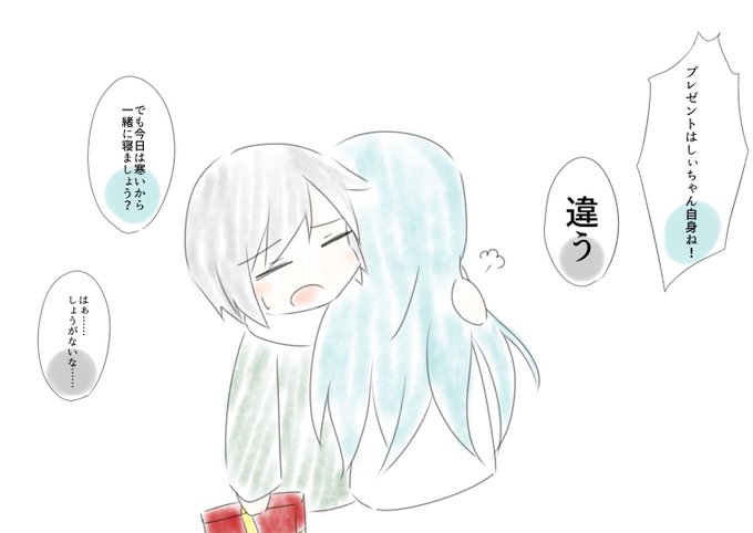 日野森雫生誕祭のtwitterイラスト検索結果 古い順 日野森雫生誕祭のtwitterイラスト検索結果 古い順