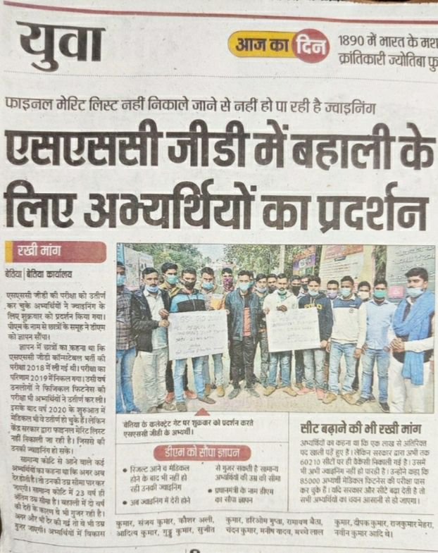baraiyahimat2's tweet photo. #JoinAllMediFitSscGd 
      सही है सर आज देश के #किसान और देश के #जवान दोनों को अपने हक के लिए आन्दोलद करना पड़ रहा है,लेकिन फिरभी कोई सुन नही रहा।  #SSCGD2018 की भर्ती को तीन साल होने को है,अभी तक जोइनिंग नही हुई, 1/3 युवा ओवर एज हो गए है, सभी मेडिकल फिट युवाओ को जोइनिंग दी जाए। https://t.co/E6bsPO6WAC