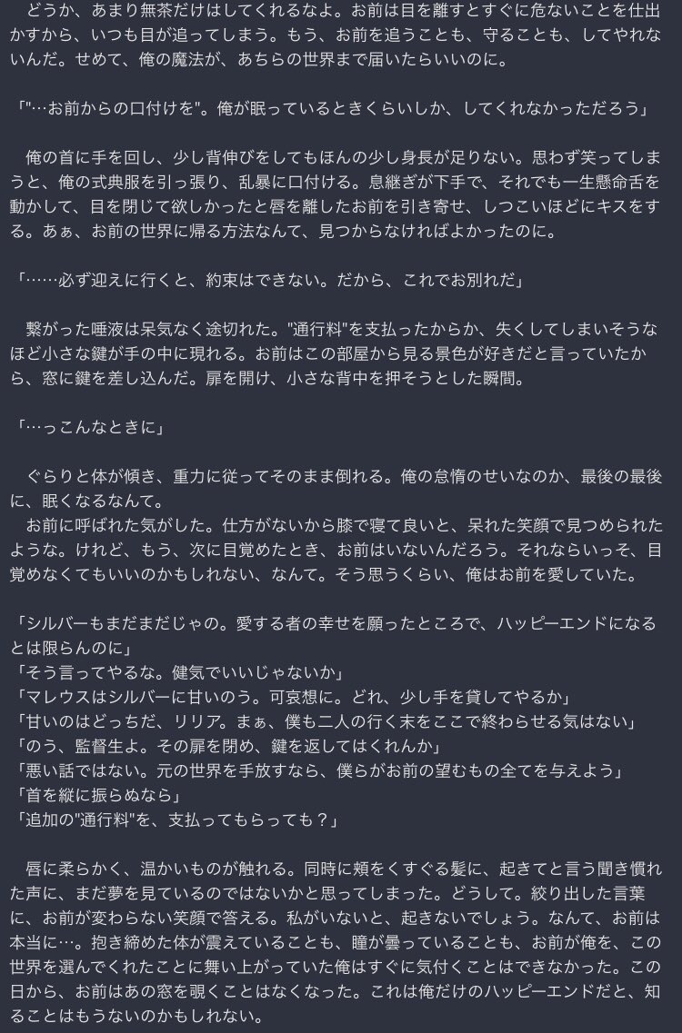 もちこ No Twitter あなたの がほしい Ver Ver 設定その都度バラバラです は恋人 は片思い 不穏 ヤンデレ気味 長いので文字サイズ小さめ Twstプラス 病みのtwstプラス T Co Niiz3brqnk Twitter もちこ No Twitter あなたの がほしい Ver Ver 設定その都度バラバラです は恋人 は片思い 不穏 ヤンデレ気味 長いので文字サイズ小さめ Twstプラス 病みのtwstプラス T Co Niiz3brqnk Twitter