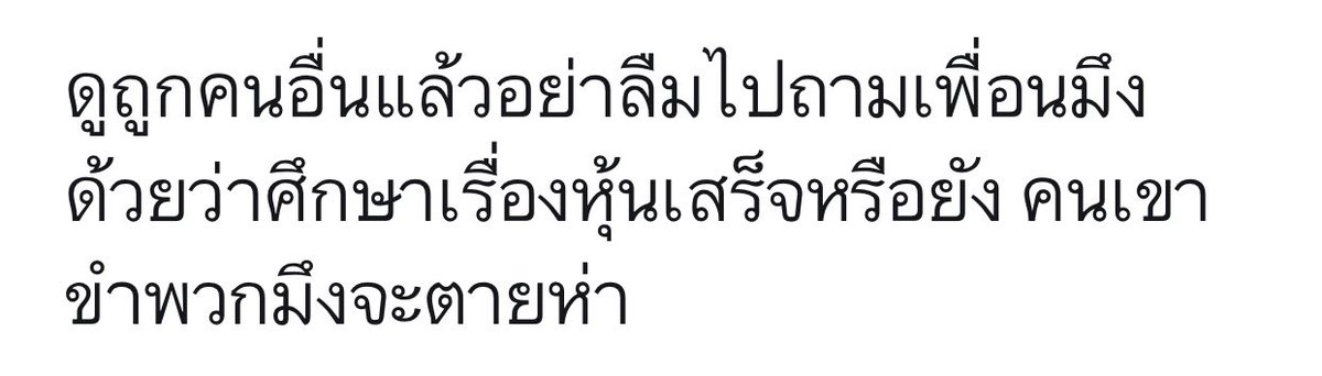 น้องอิงอิง tweet media