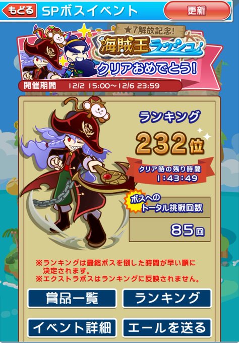 ぷよクエのtwitterイラスト検索結果 古い順 ぷよクエのtwitterイラスト検索結果 古い順