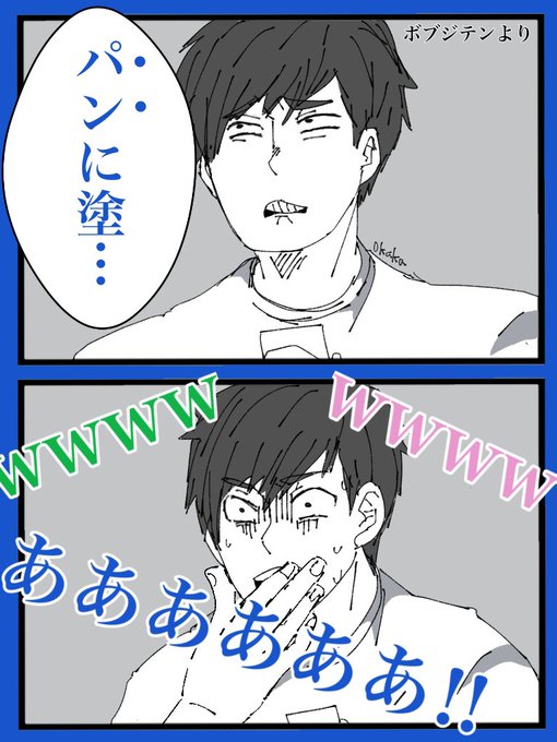 【動画絵】ボブジテン
笑いの神が降臨しまくる天才肌男な面々
人称+ボドゲ×実写=神回 