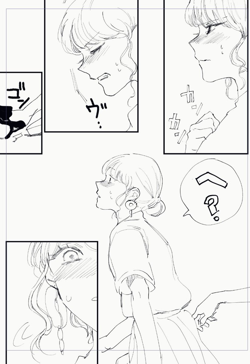 ほぼ半年ぶりに漫画描いてるけどブランクあっても漫画っぽく描けたから嬉しい 
