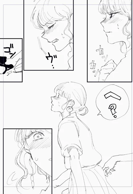 ほぼ半年ぶりに漫画描いてるけどブランクあっても漫画っぽく描けたから嬉しい 
