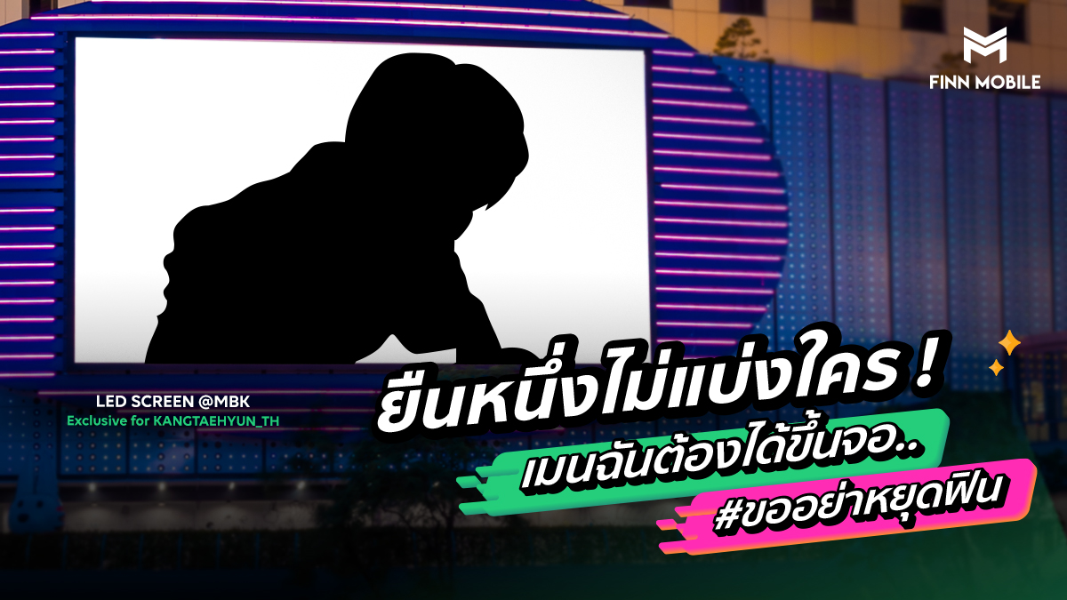 KhunTan TH (rest) tweet media
