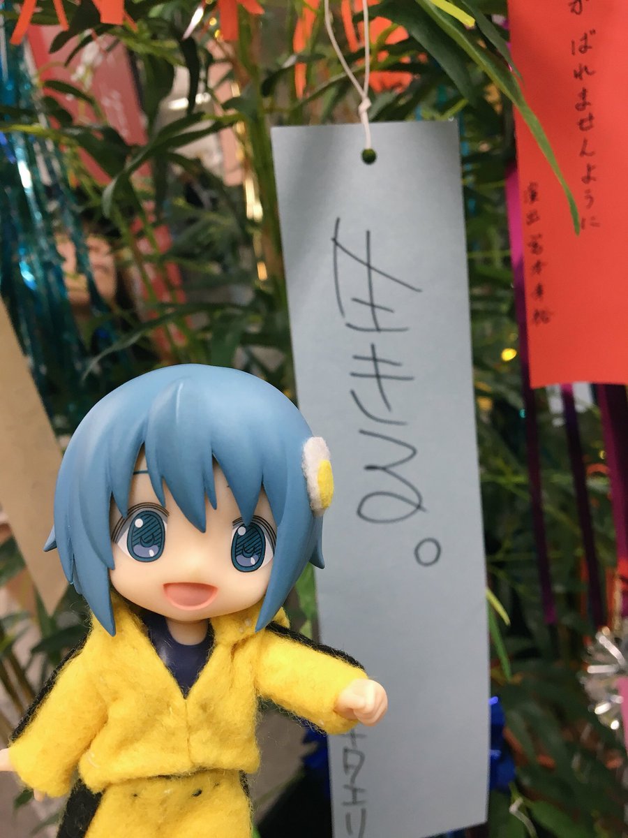 天倉ケイジ 声優さん繋がりの偽物語 阿良々木火憐ちゃん衣装と製作時間実質10分程度のはぐれ魔法少女軍団の仮面かな これが私の代表作 キューポッシュ