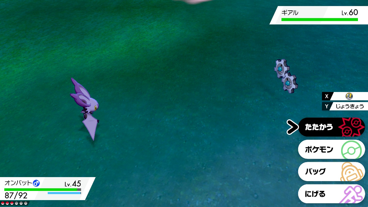 ぱっち ポケモンgo大阪 ひっさびさにスイッチした ポケモンgoで大変なオンバット進化 スイッチは子供らのyoutube専用端末やなーw ポケモン剣盾 Nintendoswitch