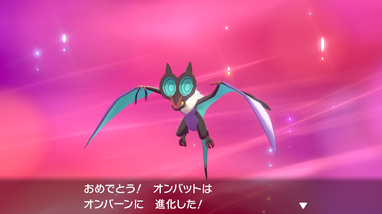 ぱっち 大阪ポケモントレーナー ひっさびさにスイッチした ポケモンgoで大変なオンバット進化 スイッチは子供らのyoutube専用端末やなーw ポケモン剣盾 Nintendoswitch T Co Aetugvkp2t Twitter