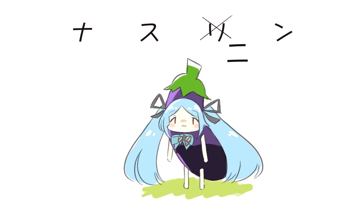 hatsune miku 1girl eggplant long hair twintails very long hair vegetable solo  illustration images