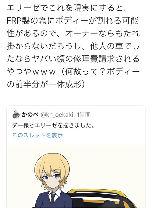 これですねぇ...

 #これが私の代表作 