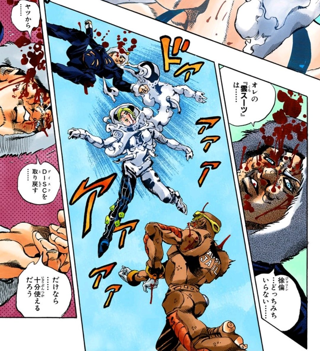 Ivnin 承太郎は1971年生まれでウェザーは1972年生まれ なお初登場時に年齢は明かされなかったので根拠としては薄い Twitter