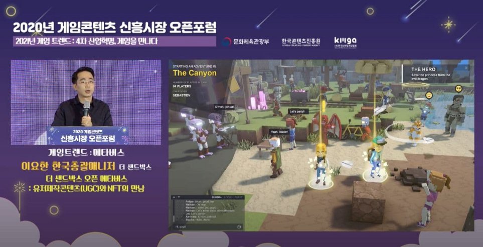 1-1) As a speaker who’s fluent in 3, he frequently speaks at events, and is considered one of few experts in blockchain gaming in Korea. Their partnerships with major Korean entities like  @klaytn_official and investment from  @hashed_official consolidated their position in Korea.