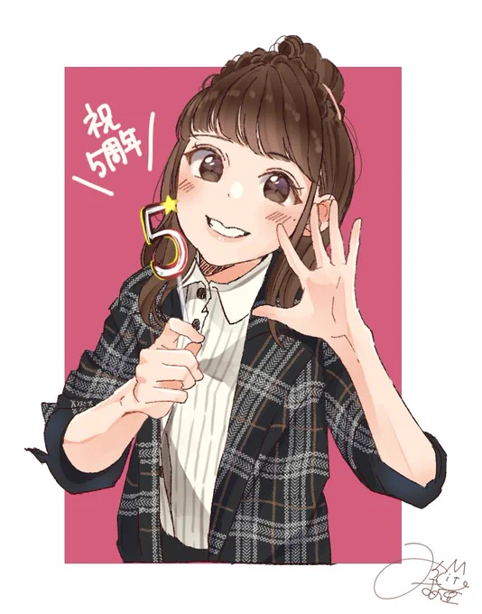 5周年おめでとうございます!
いのりちゃんのイラスト描いている時がやっぱり1番楽しい😊イラストを描くきっかけをくれてありがとう!こんなにも続けていられるのはいのりちゃんのお陰です。

 #水瀬いのり5周年 