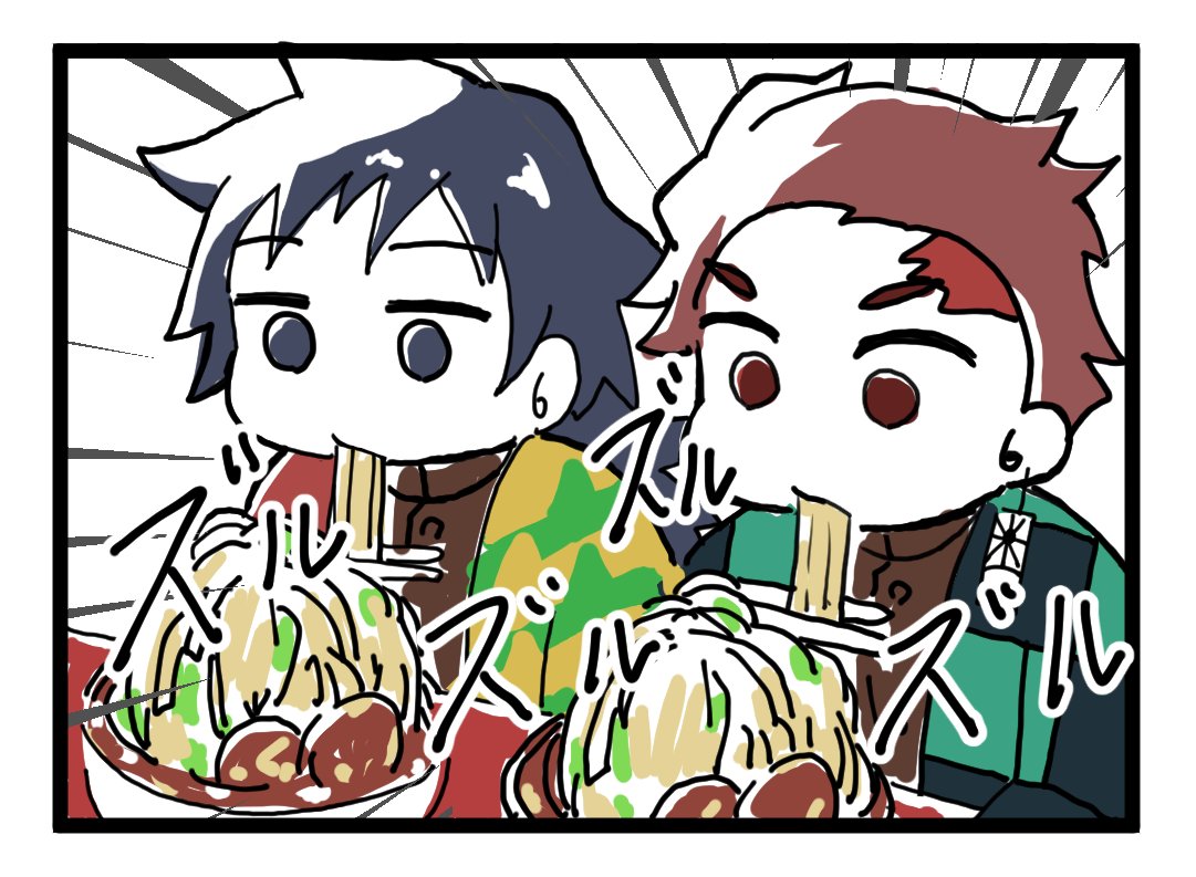 ラーメン二郎を食べる炭治郎(という絵をですね、駄カッパさん風の絵で見たいなと思いまして…) 