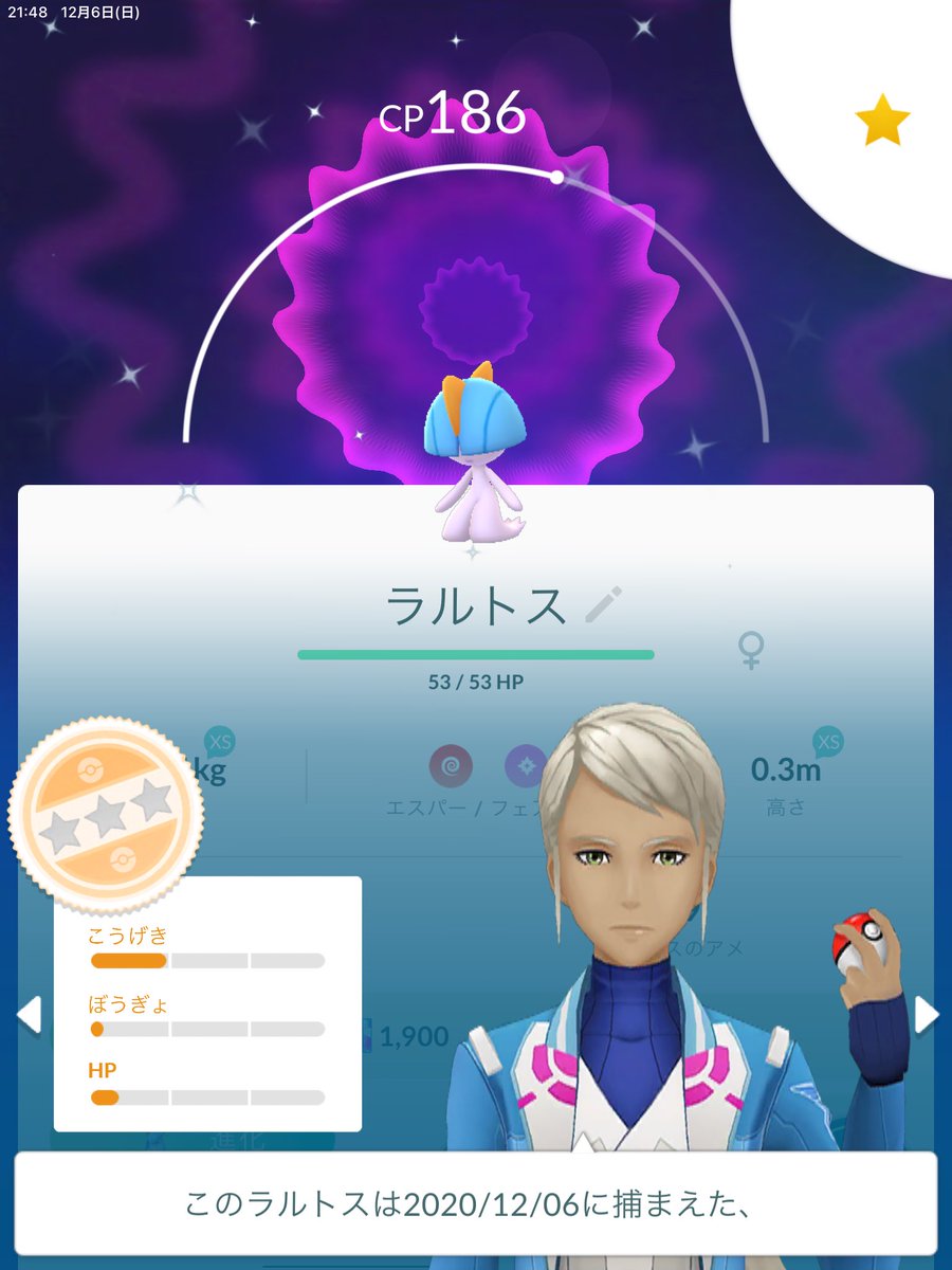 ポケモンgo 機種変更 Iphone Twitter Search ポケモンgo 機種変更 Iphone Twitter Search